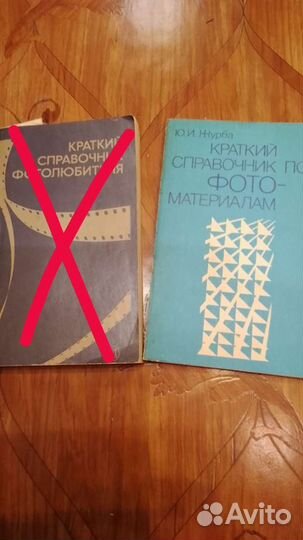 Книги по фотографии