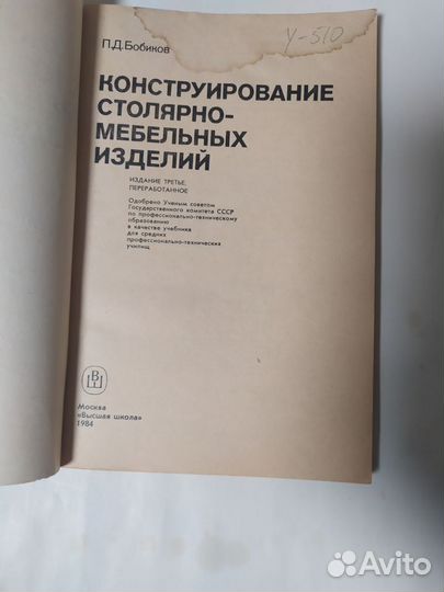 Книги (пока Бронь)
