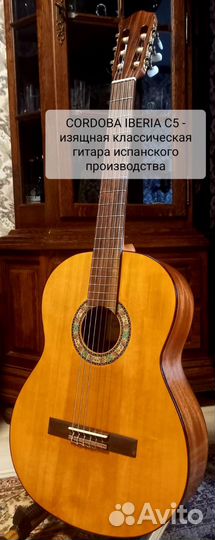 Cordoba iberia C5 - изящная классическая гитара