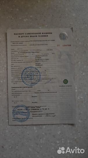 Квадроцикл CAN-AM outlander MAX XTP1000