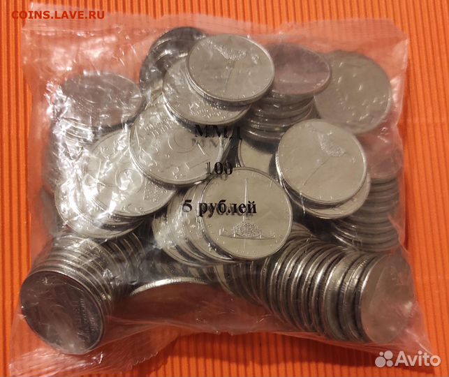 Пакетики 100 монет 10р Шахтер, Нефтяник, Транспорт