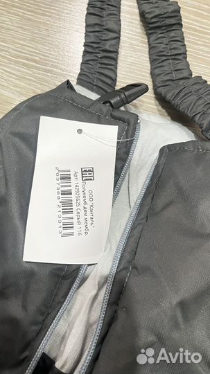 Полукомбинезон демисезонный 116