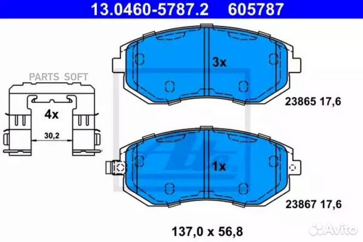 ATE 13-0460-5787-2 Колодки торм.пер