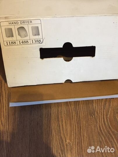 Рукосушилка