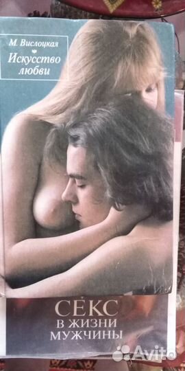 Книги для любви