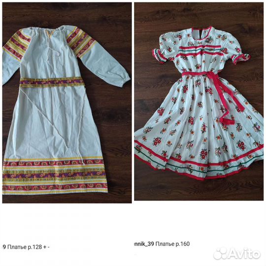 Русские народные костюмы