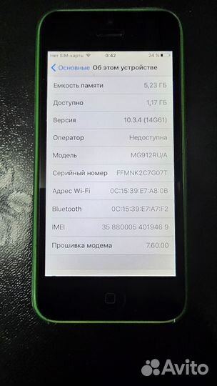 iPhone 5C, 8 ГБ