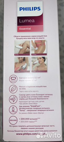 Фотоэпилятор philips lumea