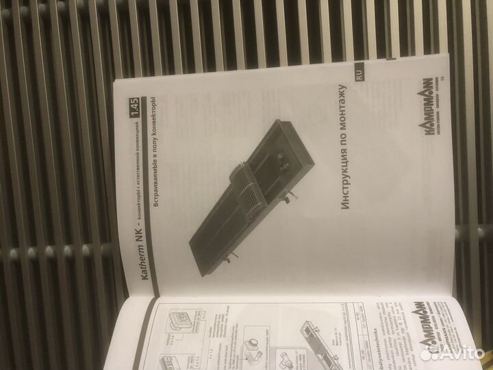 Встраиваемый конвектор в пол