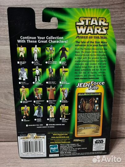 Fode and Beed / Star Wars / Hasbro