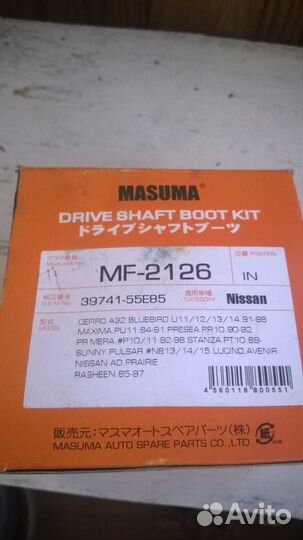 Пыльник шруса Masuma MF-2126 (Nissan)