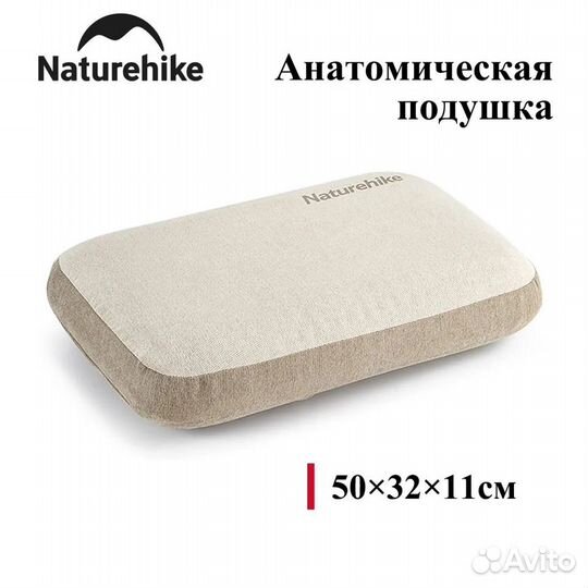 Подушка Naturehike (2 шт) + полотенце Towel (2 шт)