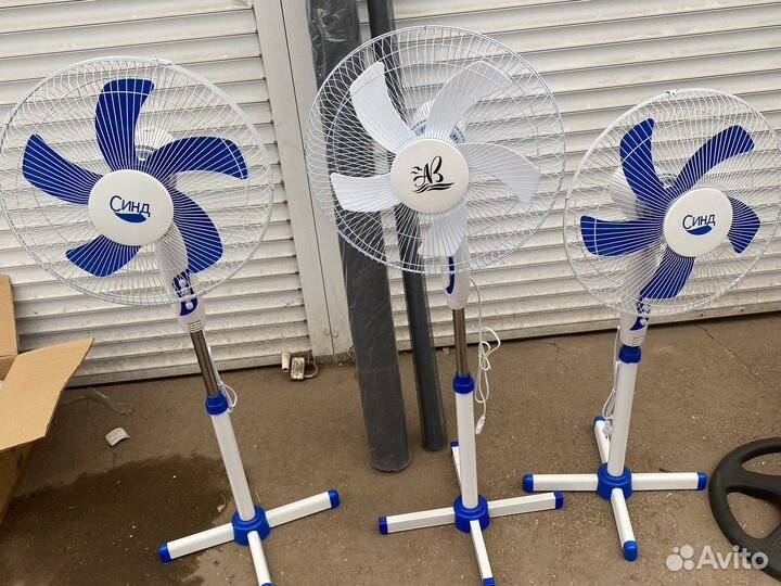 Вентилятор напольный опт