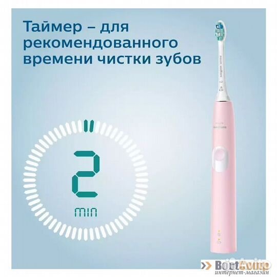 Зубная щетка Philips Sonicare 4300 HX6806/04