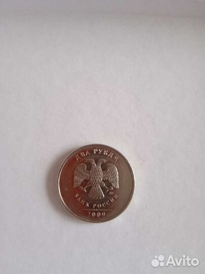 2 рубля 2009 ммд, магнитная