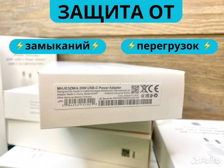 Зaряднoе устройcтво на iРhоnе 20w