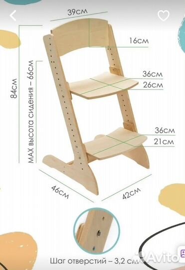 Письменный стол и растущий стул