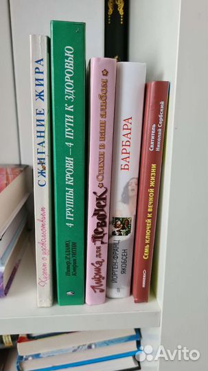 Книги разное