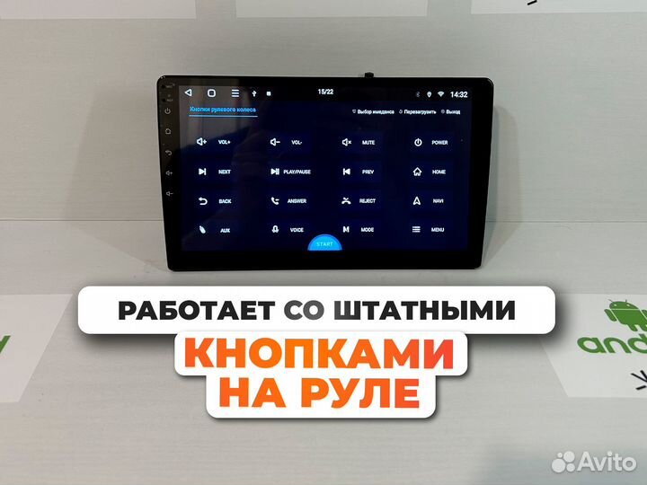 Магнитола Hyundai Solaris 2 Android