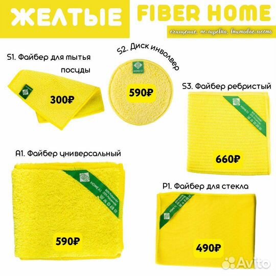 Текстиль Greenway