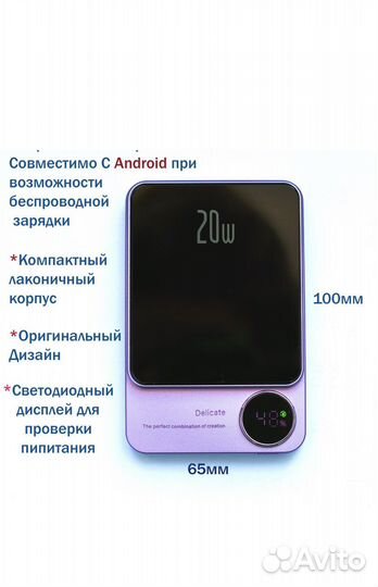 Беспроводная зарядка для iPhone на 10000 мАч