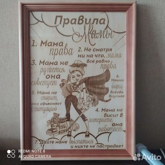 Выжигание по фотографии на дереве