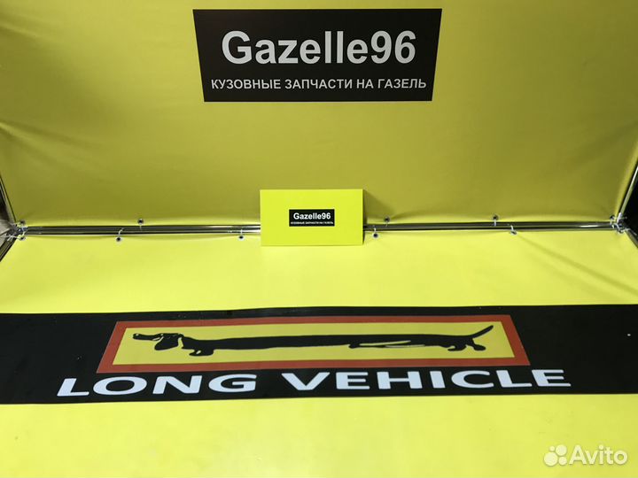 Задний брызговик 