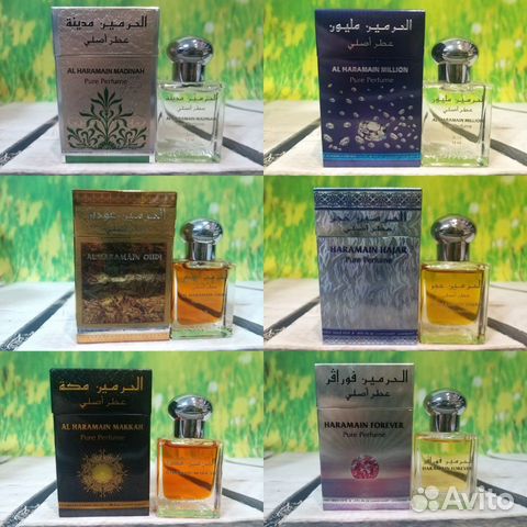 Духи арабские Al Haramain в ассортименте купить в Новосибирске | Личные ...