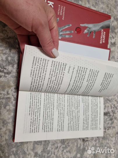 Книги цена за 2 шт