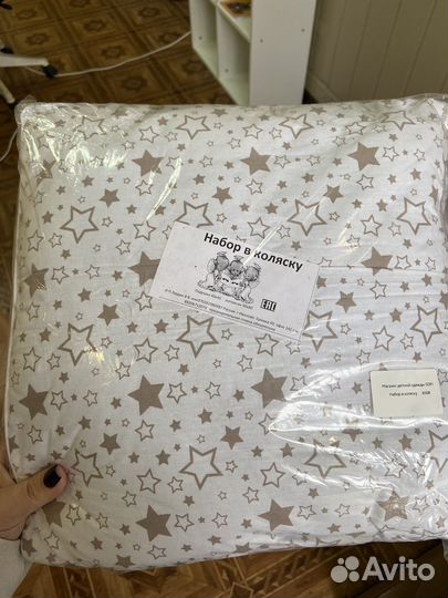 Набор в коляску