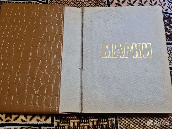 Почтовые марки