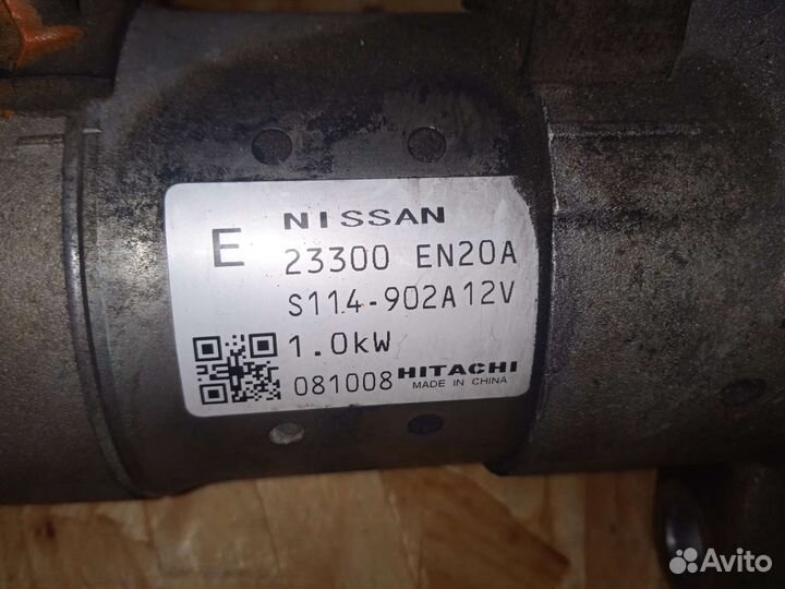 Стартер Nissan X-trail 31