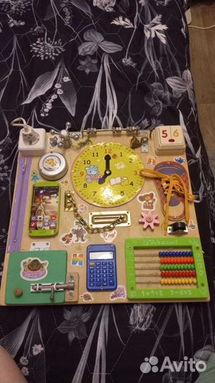 Бизиборд бу