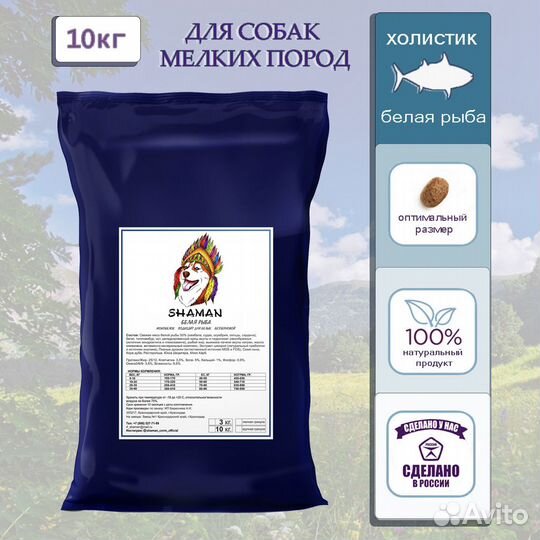 Корм для собак 