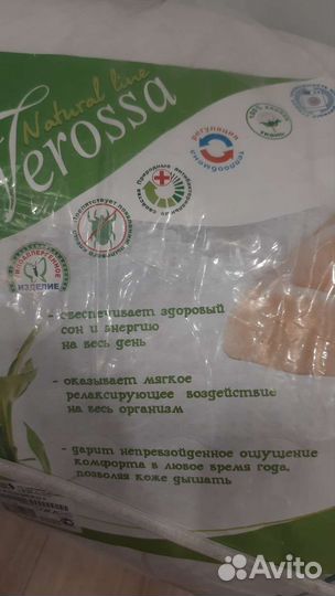 Одеяло бамбуковое 200220