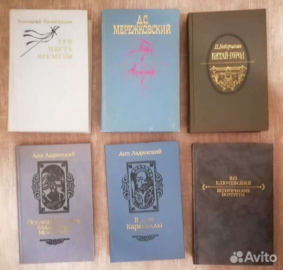 Книги. История России. 23 шт