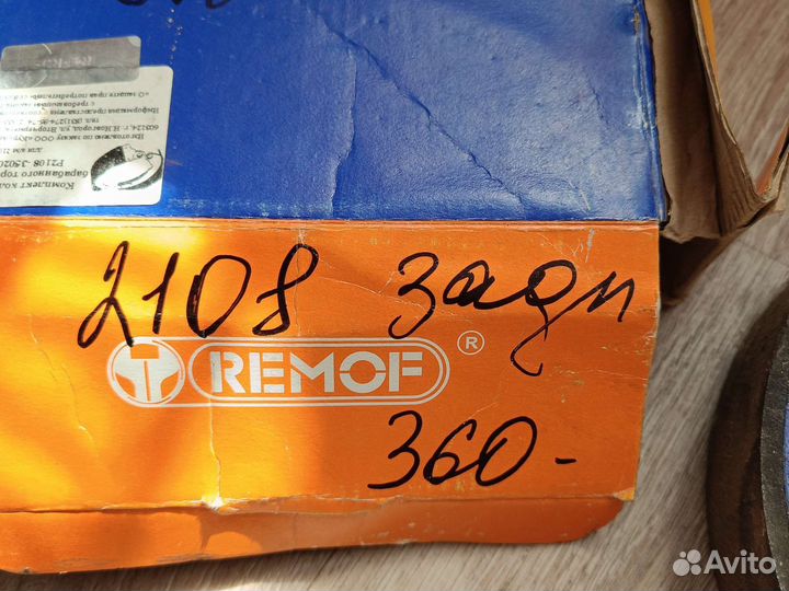 Тормозные колодки