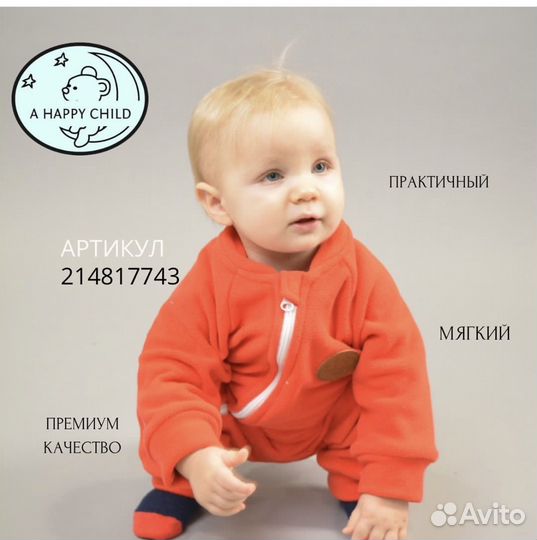 Пошив одежды 100