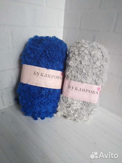 Пряжа букле