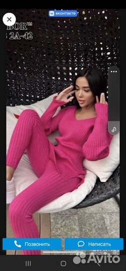 Костюм женский лапша