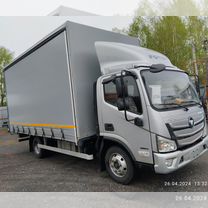 Foton S085, 2024