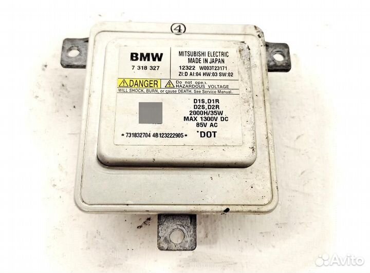 Блок розжига ксенона BMW X1E84