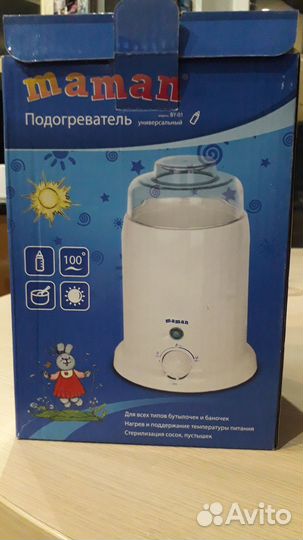 Подогреватель для бутылочек