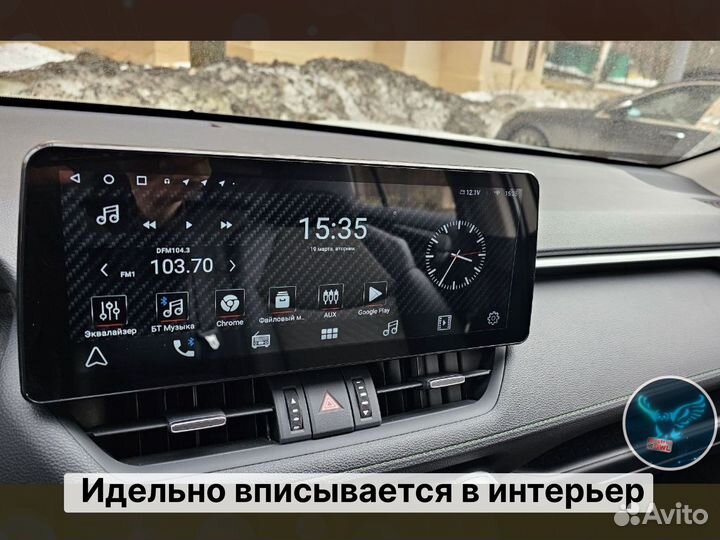 Магнитола 6/128 gb для Toyota RAV4 xa50