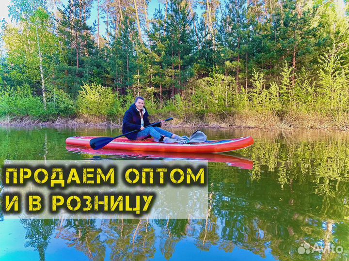 Сап борды оптом