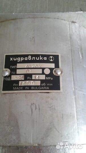 Хидравлика