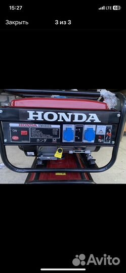 Генератор бензиновый