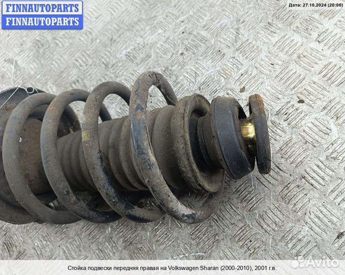 Амортизатор перед/право Volkswagen Sharan I (7M), 2001 1.8 Бензин