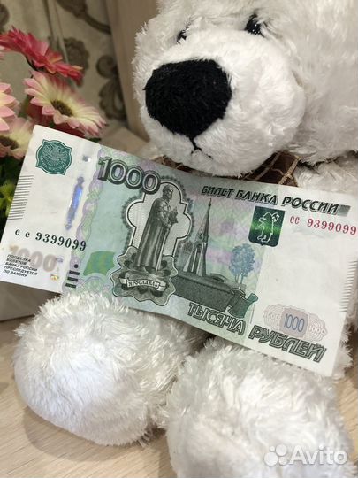 Купюра 1000 рублей (сс 93 99 0 99) модиф 2010 г