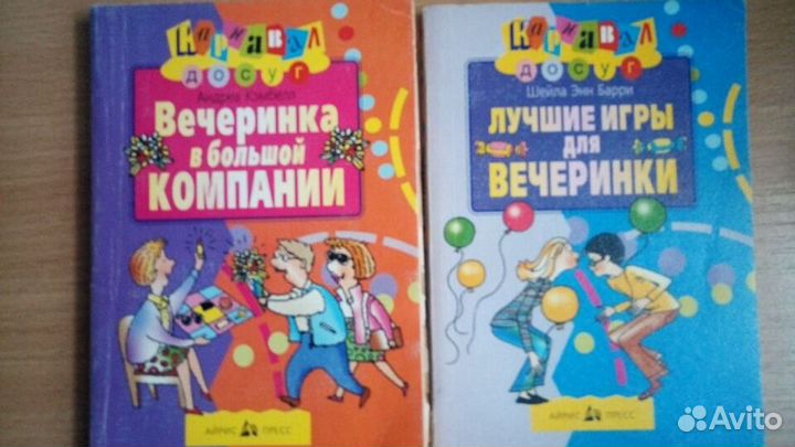 Книги по разной тематике